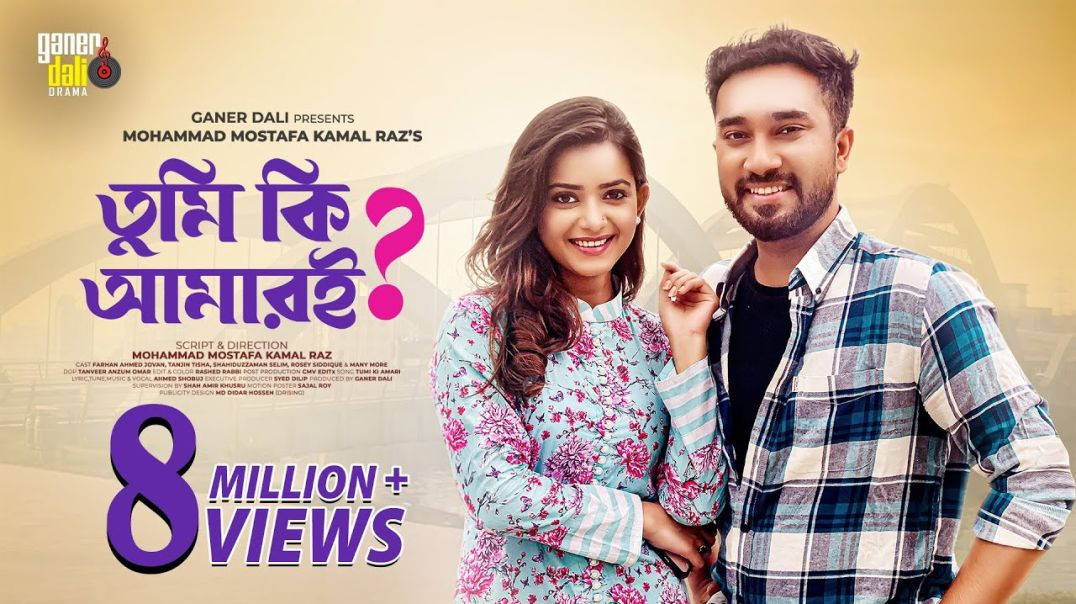 Tumi Kee Amar E _ Mohammad Mostafa Kamal Raz _ Jovan _ Tanjin Tisha _ Full Natok _ Eid Natok 2021(72