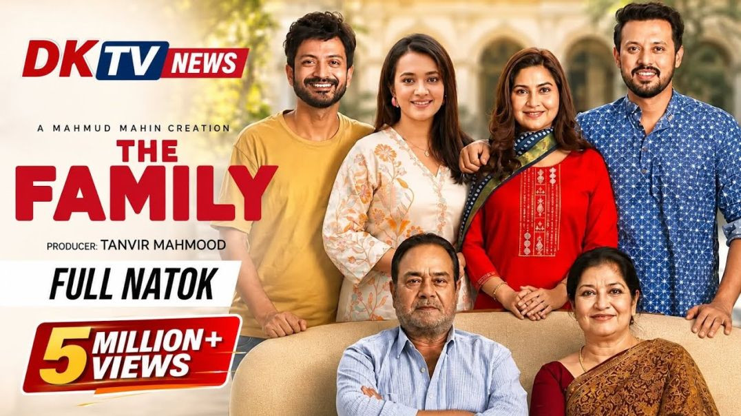 The Family _ Full Drama _ Yash Rohan _ Aisha Khan _ Irfan Sajjad _ Sporshia _ Eid Drama(720P_HD)